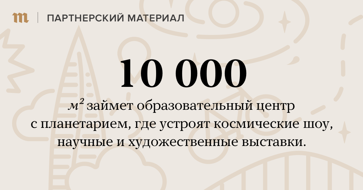 Lakhta Center: figures and facts that pleasantly surprise - Longpost, Lakhta Center, Saint Petersburg, Facts