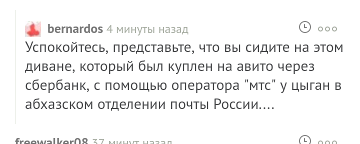 Весь Пикабу в одном комменте - Пикабу, Комментарии