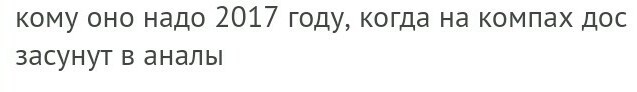 Оси, языки и железо не виноваты, коли... - IT, Цитаты, Программист, Программирование, Ответ, Компьютер, Факты, Технологии