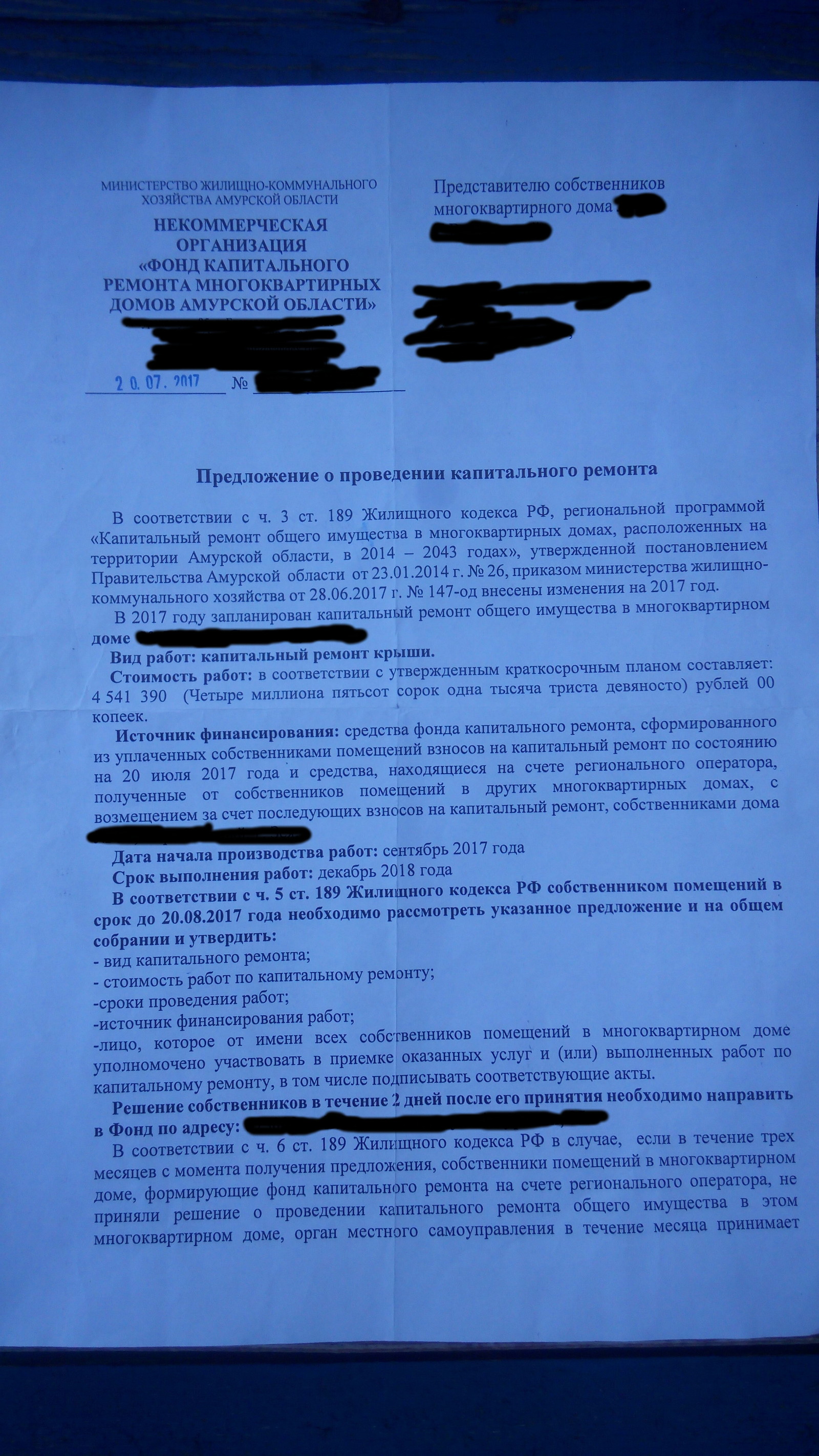 Требуется помощь | Пикабу