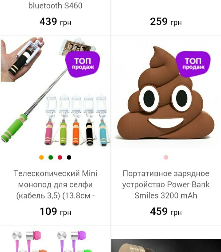 Наверное, очень хороший power bank.) | Пикабу