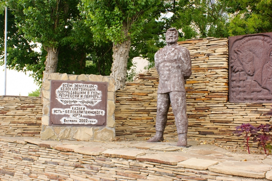 Three monuments in Belaya Kalitva. - Local history, Homeland, Informative, First long post, Longpost