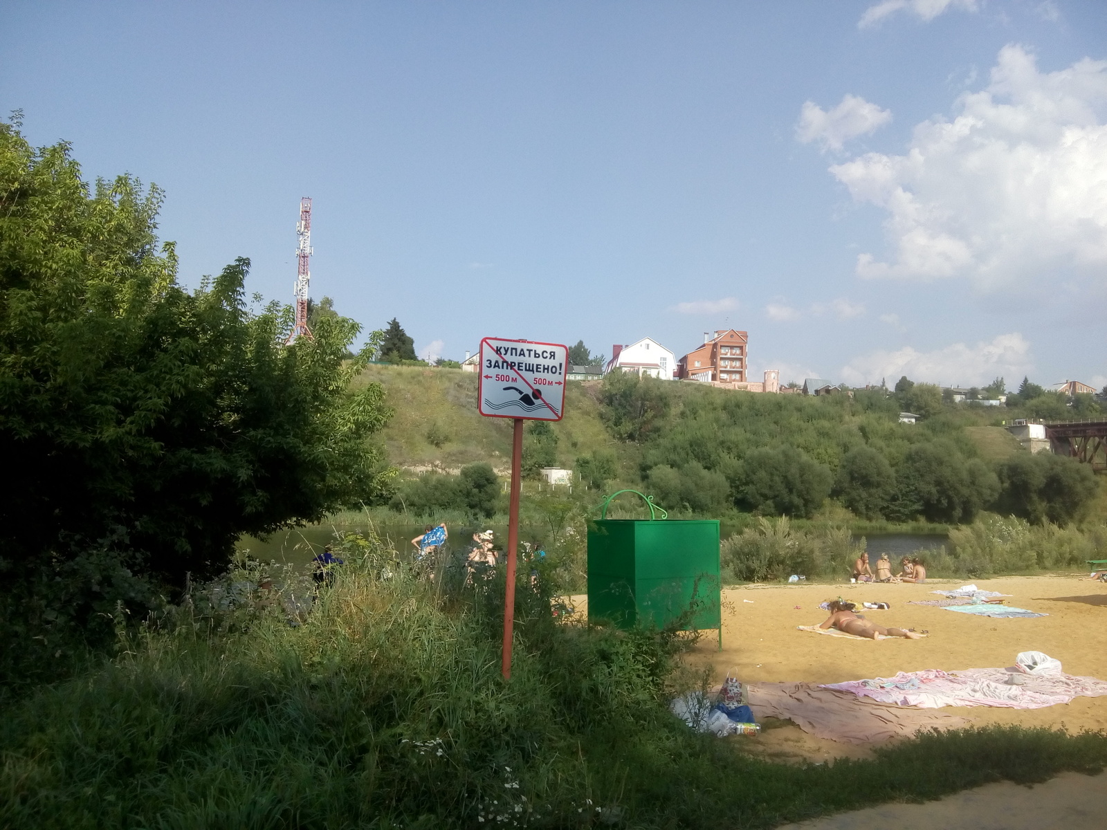 Logics? No, have not heard... - My, Beach, Signs, Swimming is prohibited