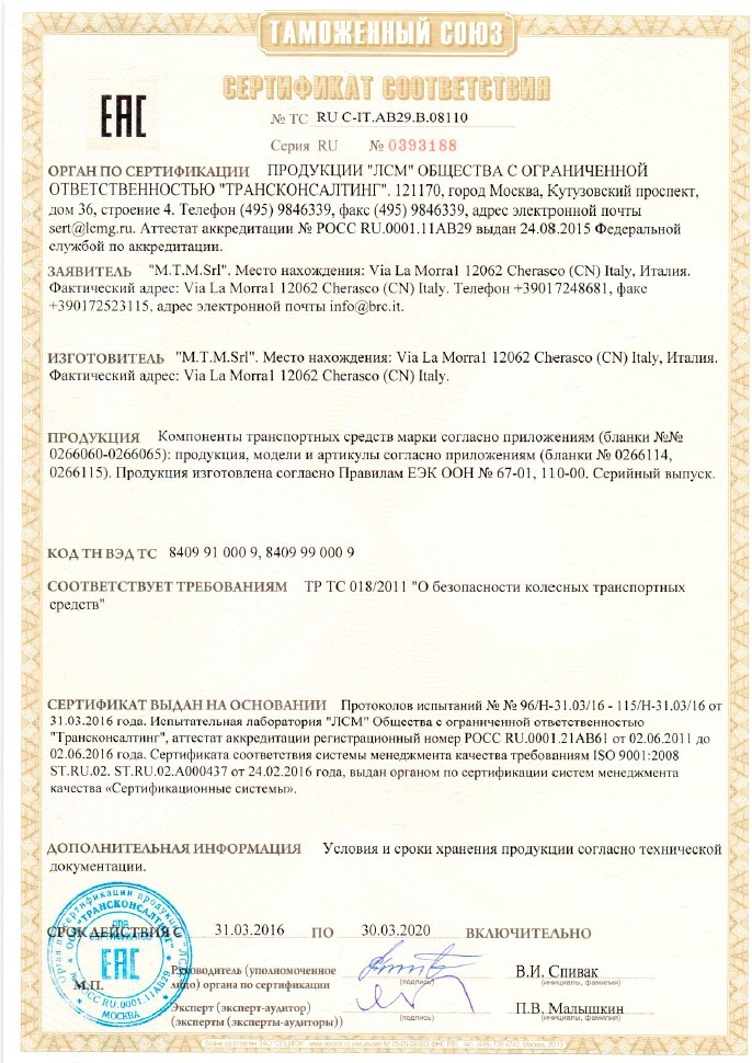 Водительская грамотность. ГБО. - Моё, Гбо, Грамотность, Длиннопост, Газовое оборудование