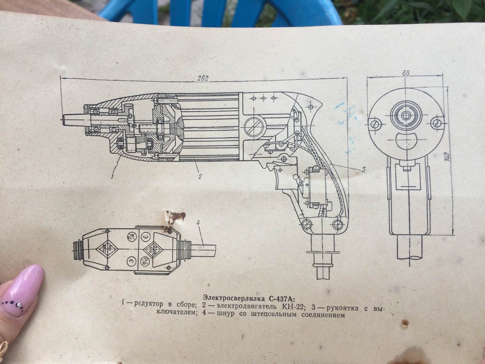 When the word drill is too complicated - My, Drill, drill, Tools, Made in USSR, , Barn, Dacha