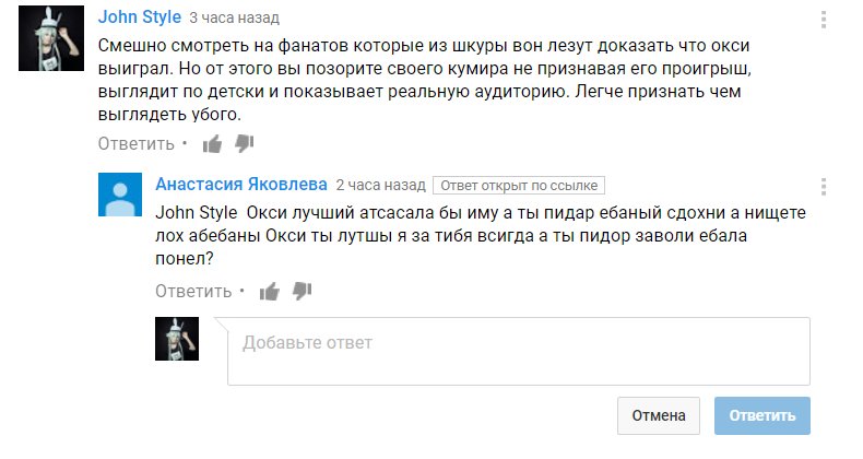 Немного о аудитории Оксимирона - Моё, Versus, Oxxxymiron, Рэпер Гнойный, Батл, Комментарии, Хайп