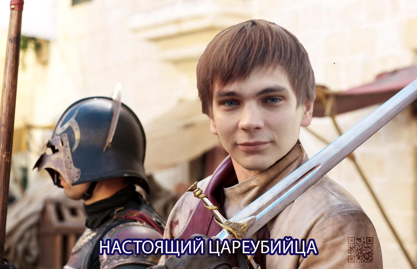 Jaime Festering - My, Game of Thrones, Rapper Purulent, Oxxxymiron, Oxxxymiron vs purulent, Versus, 