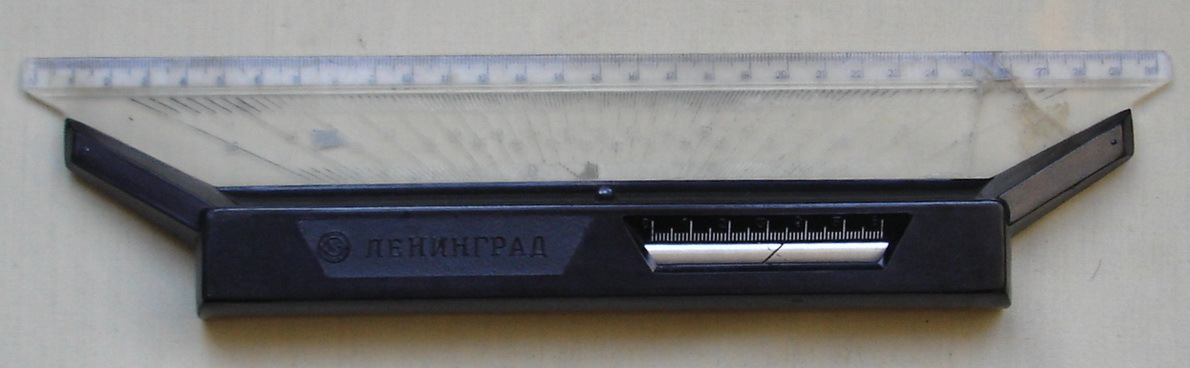 Nizhnevartovsk! - Help, Ruler, T-square, Drafting Tool, Nizhnevartovsk