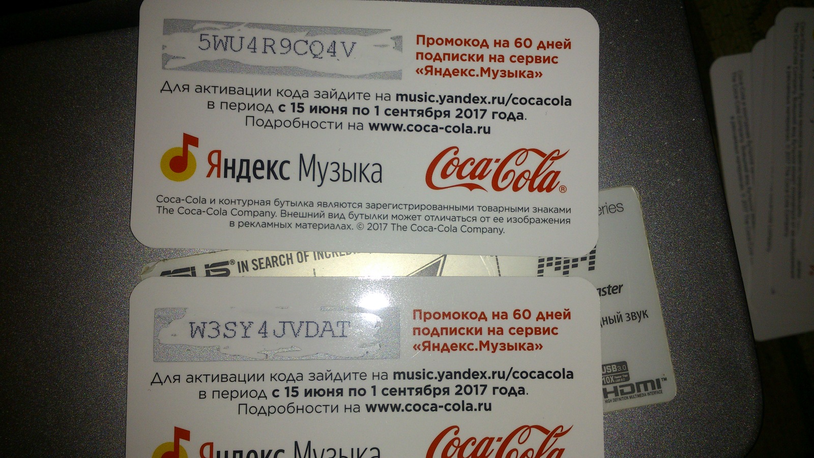 Yandex.Music and Coca-Cola promo - Yandex Music, Freebie, Promo code, Longpost