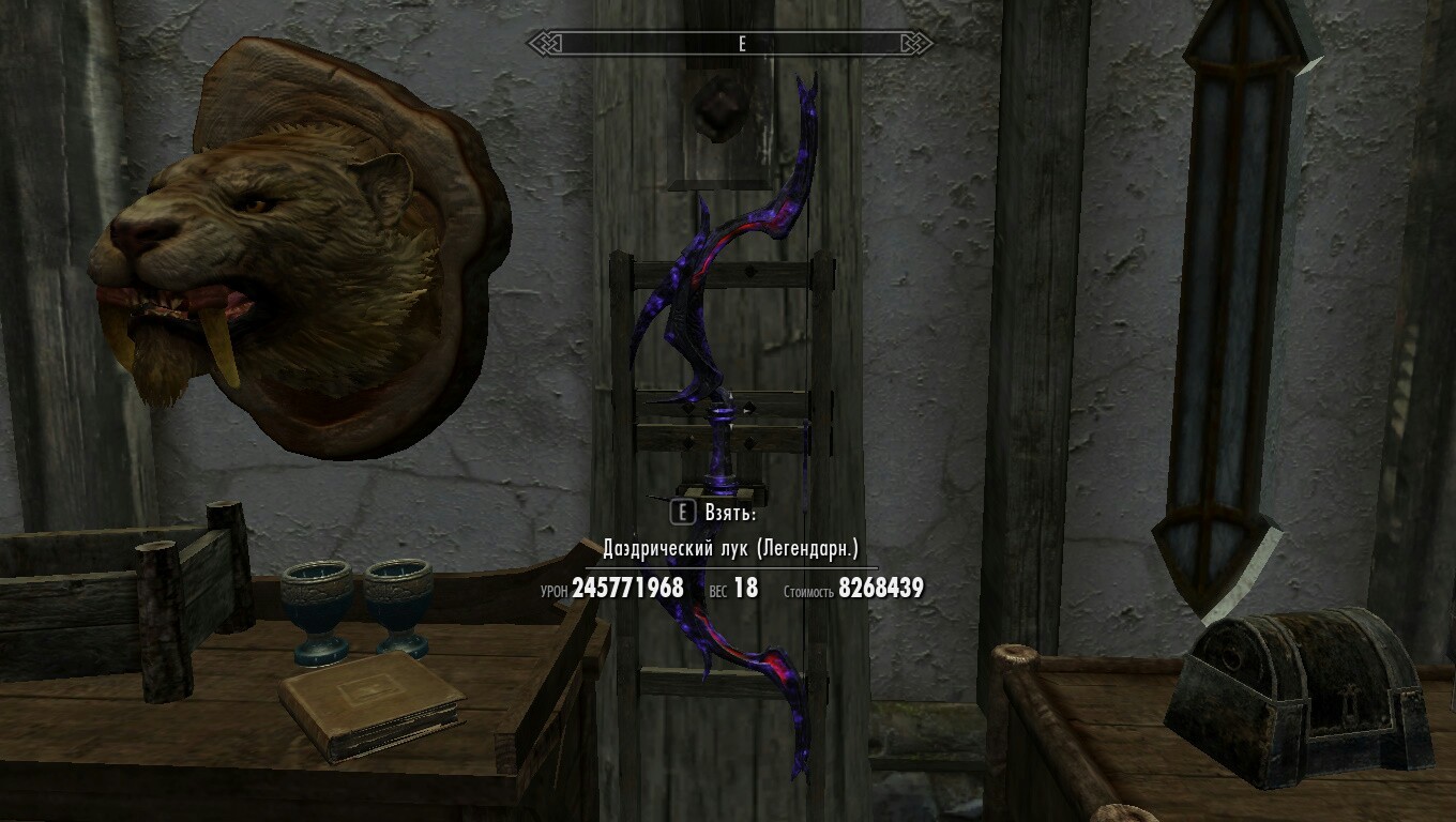 Bugs are useful :D - Skyrim, Dovahkiin