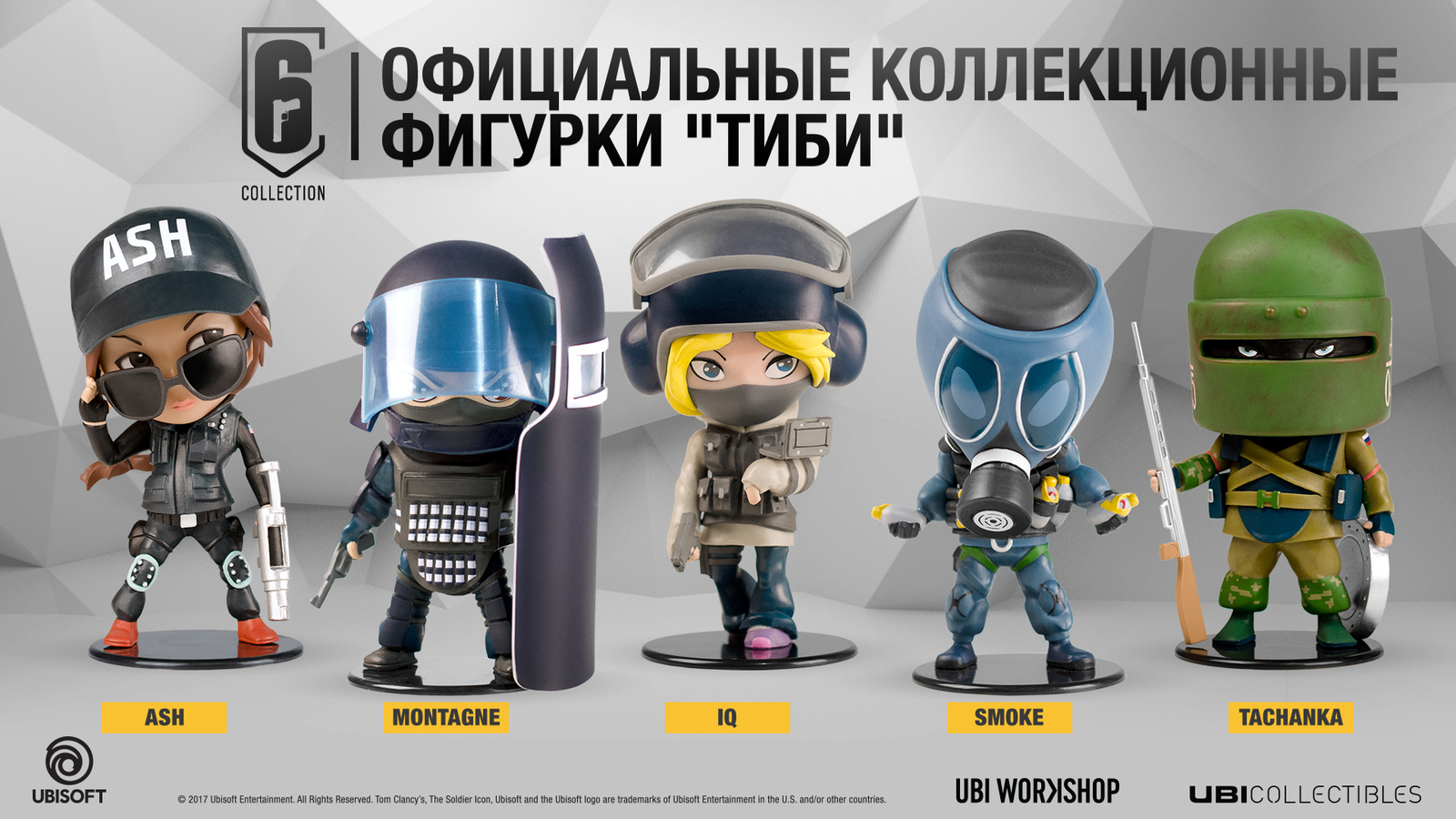 Leak of new Rainbow Six Siege operatives and not much other information. - Computer games, Tom clancy's rainbow six siege, Game world news, Computer, Playstation 4, Xbox one, Longpost