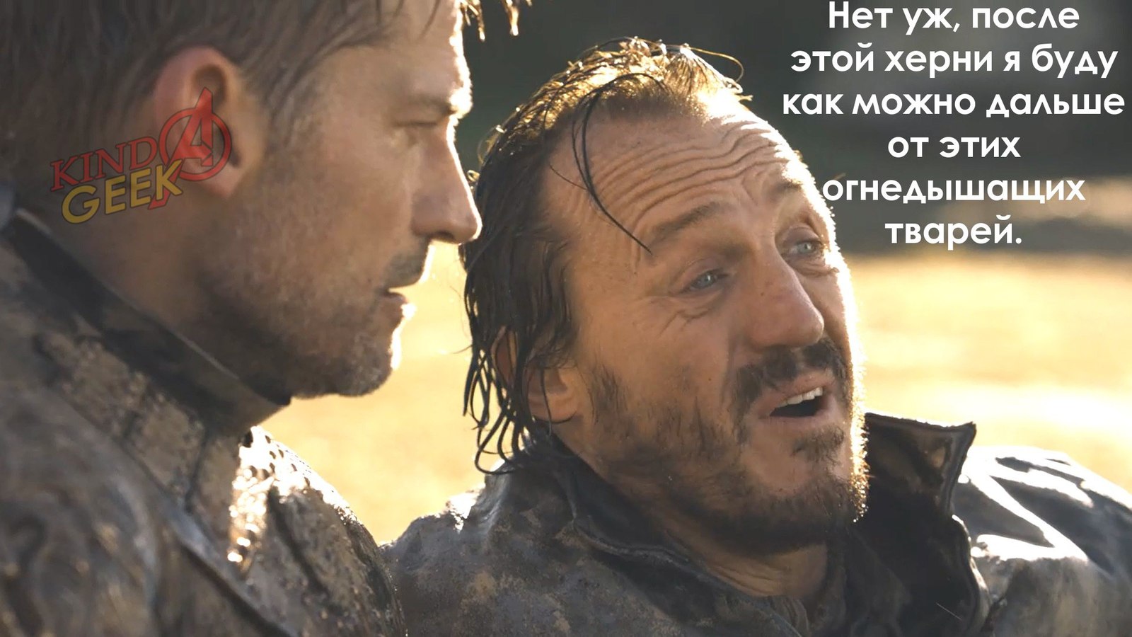 Bronn is a winner for life - Game of Thrones, Game of Thrones Season 7, Spoiler, Mat, Jaime Lannister, Bronn, , Longpost