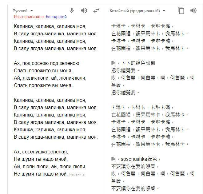 Текст песни малинки. Калинка Малинка текст. Текст песни Калинка. Калинка-Малинка песня текст. Текст песни Калинка Малинка.