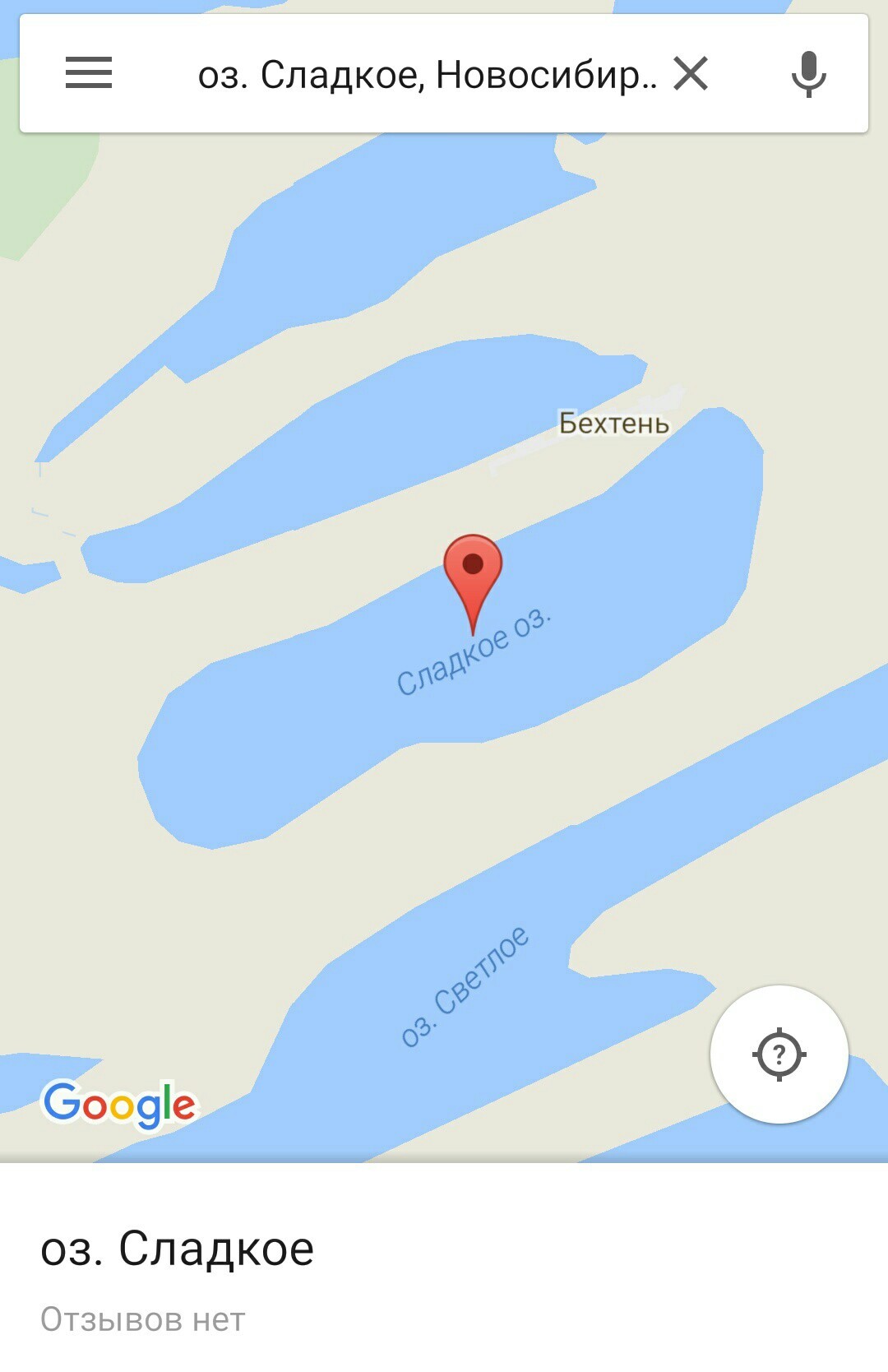 Lake Sladkoe is now in Kazakhstan! - , Lake, Hello reading tags, Russians