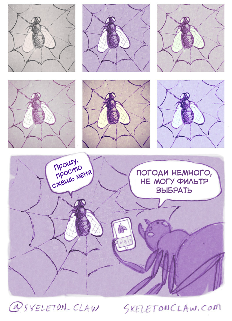 Difficult choice - Comics, Skeletonclaw, Муха, Web, Longpost