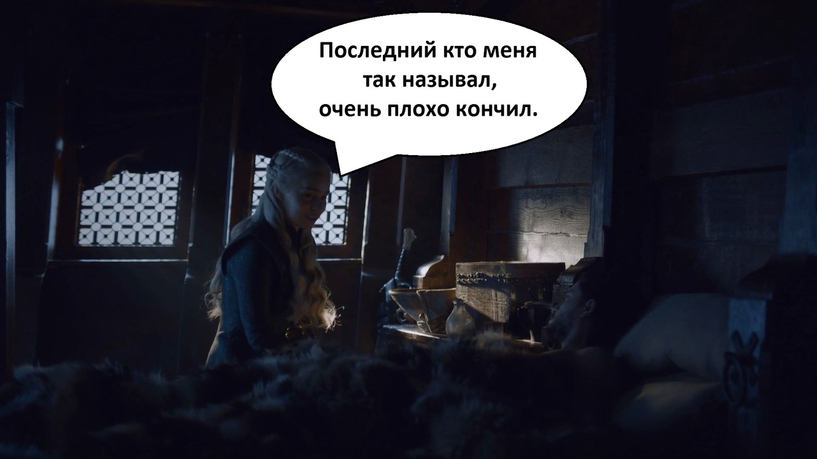 John's dialogue with Dani. - Game of Thrones, , Daenerys Targaryen, Jon Snow, Spoiler, , Longpost