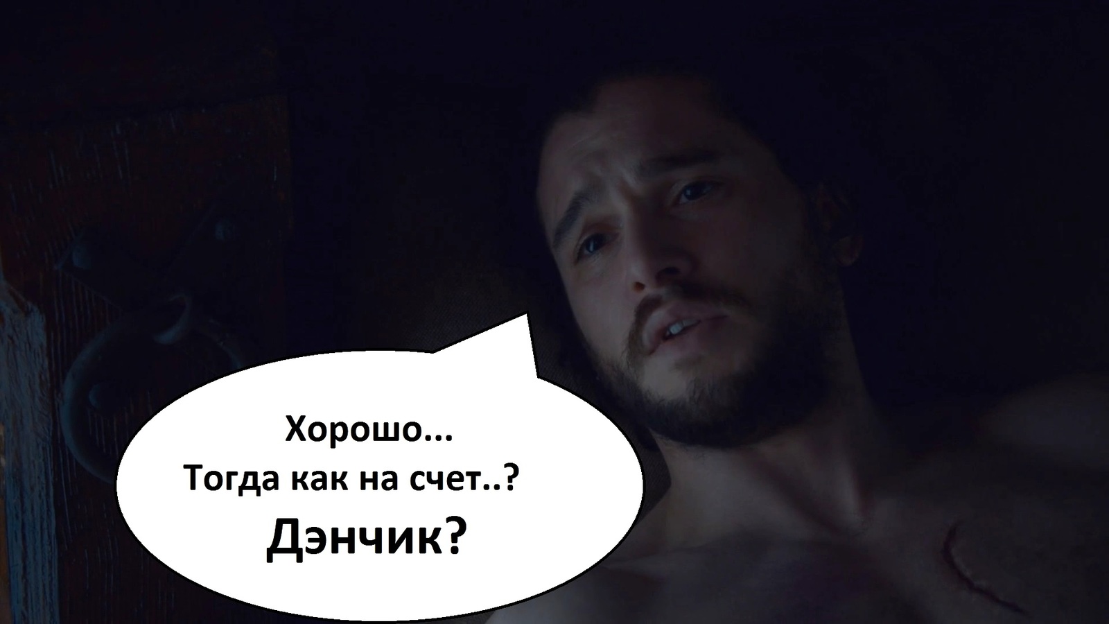 John's dialogue with Dani. - Game of Thrones, , Daenerys Targaryen, Jon Snow, Spoiler, , Longpost