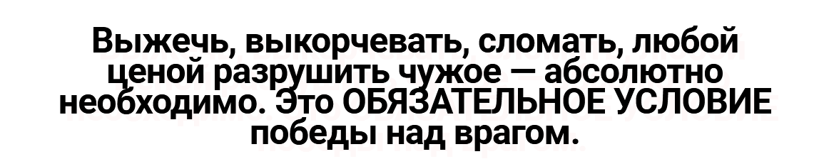 Крылов о монументальной пропаганде - Политика, Крылов, Спутник и погром, Монументальная пропаганда, Пропаганда, США, Памятник, Длиннопост