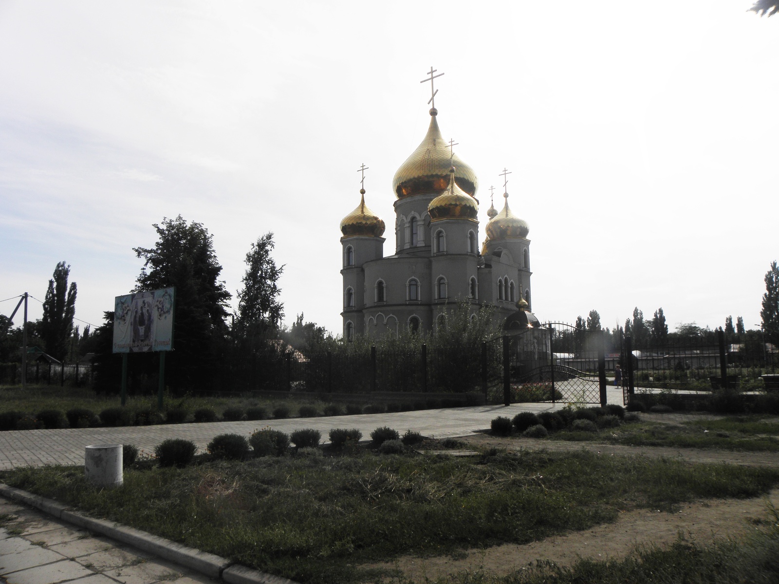 Ждановка - Моё, Город, Ждановка, Фонтан, Шахта, Уют, Детство, Длиннопост