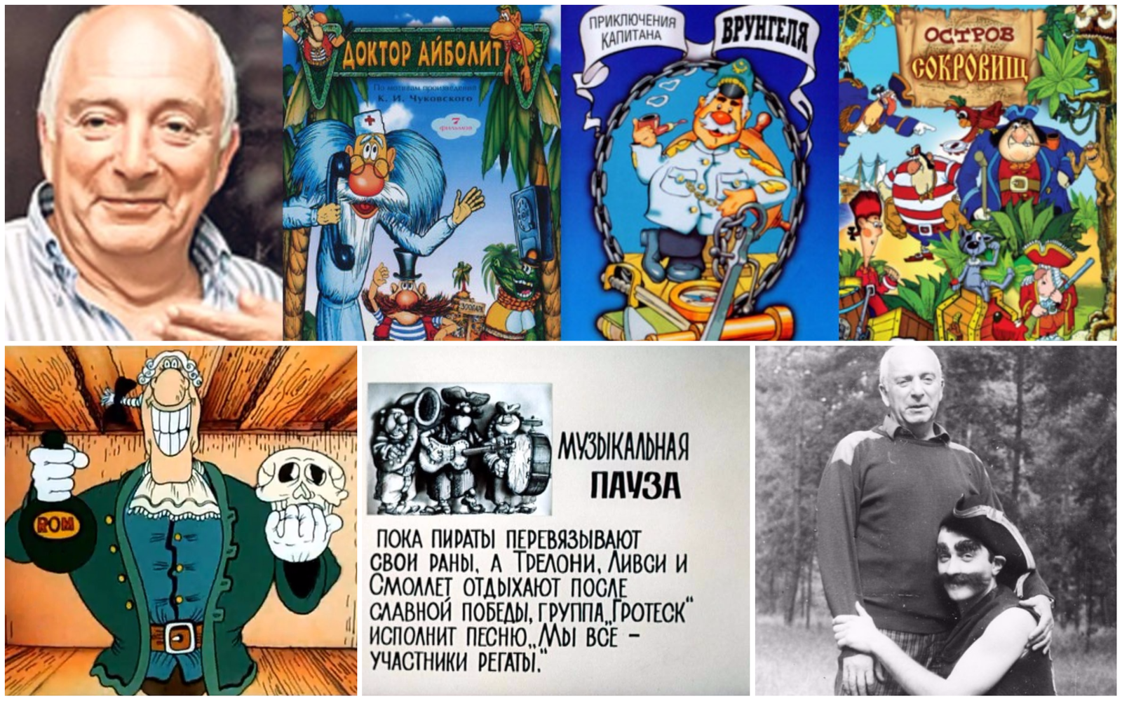 Soviet and Ukrainian animator, director and screenwriter, People's Artist of Ukraine David Cherkassky celebrates 85 years - Russian cinema, Director, Multiplier, David Cherkassky, Birthday, Plantain