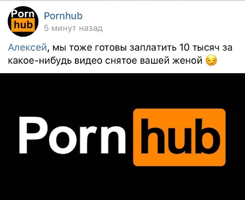 У Pornhub предложение к Навальному ) - Алексей Навальный, Франция, Life, Pornhub, SMM, Политика