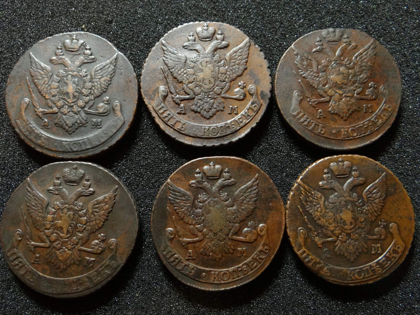 A small selection of Anninsky nickels - My, Pyatak, Catherine II, , Video