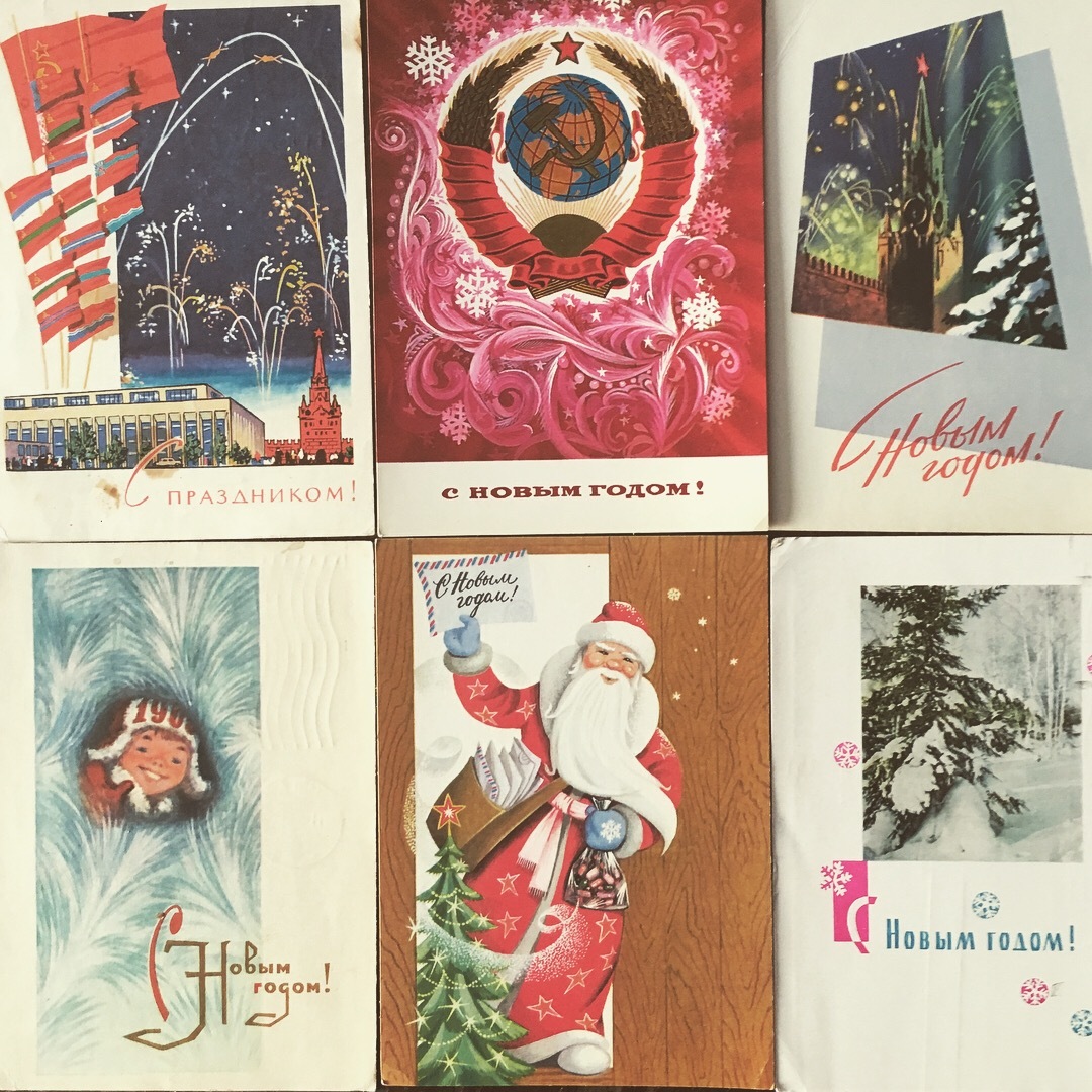 Postcards of past years - My, New Year, Postcard, Longpost