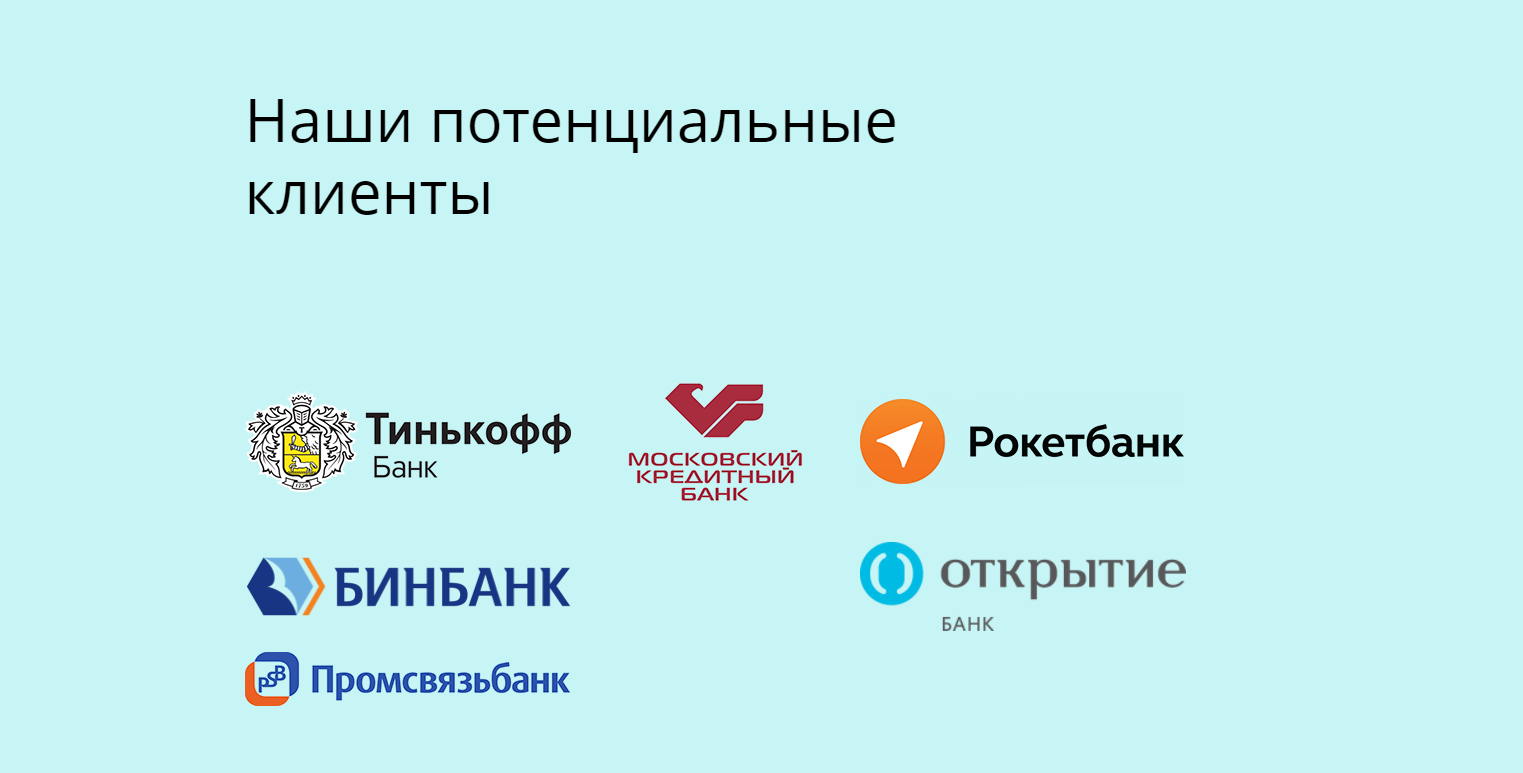 Противостояние банков между собой и блоггерами выходит на новый уровень - Моё, Маркетинг, Боги маркетинга, Тинькофф, Рокетбанк, Бинбанк, Россия, Тинькофф банк