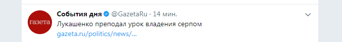 Политическое - Моё, Косари, Александр Лукашенко, Жерар Депардье, Новости