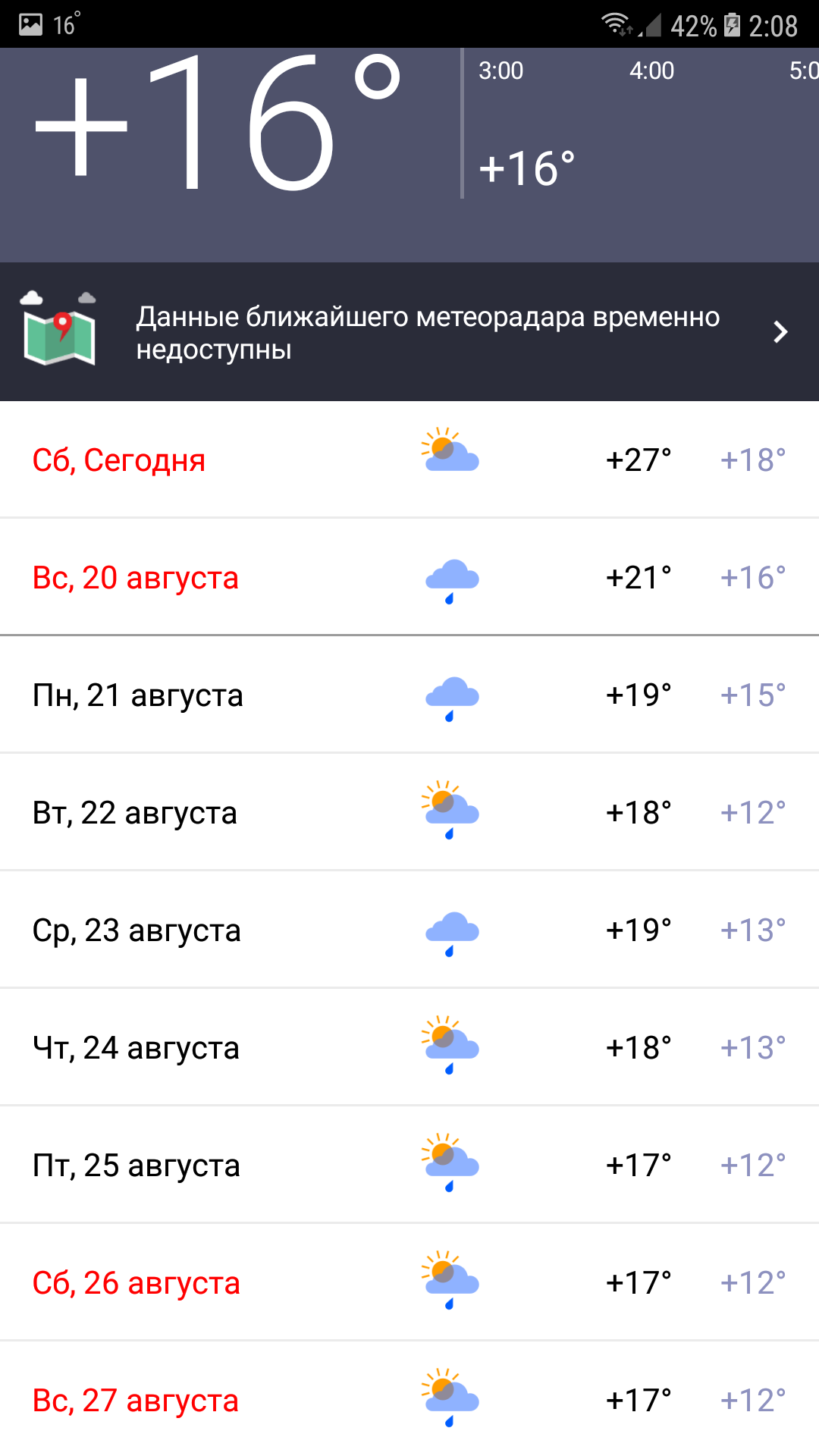 Здравствуй, мой отпуск в Санкт-Петербурге! - Моё, Санкт-Петербург, Отпуск, Дождь, Классика, 2017