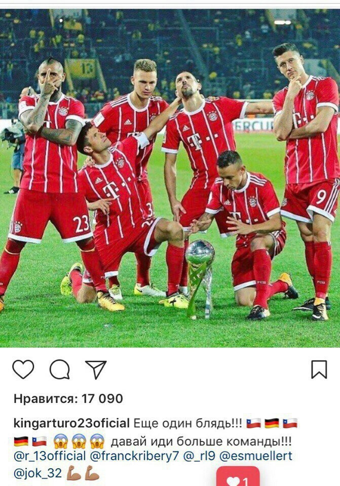 Perhaps they meant something else, but the auto-translation decided otherwise - Translation, Instagram, Football, Longpost