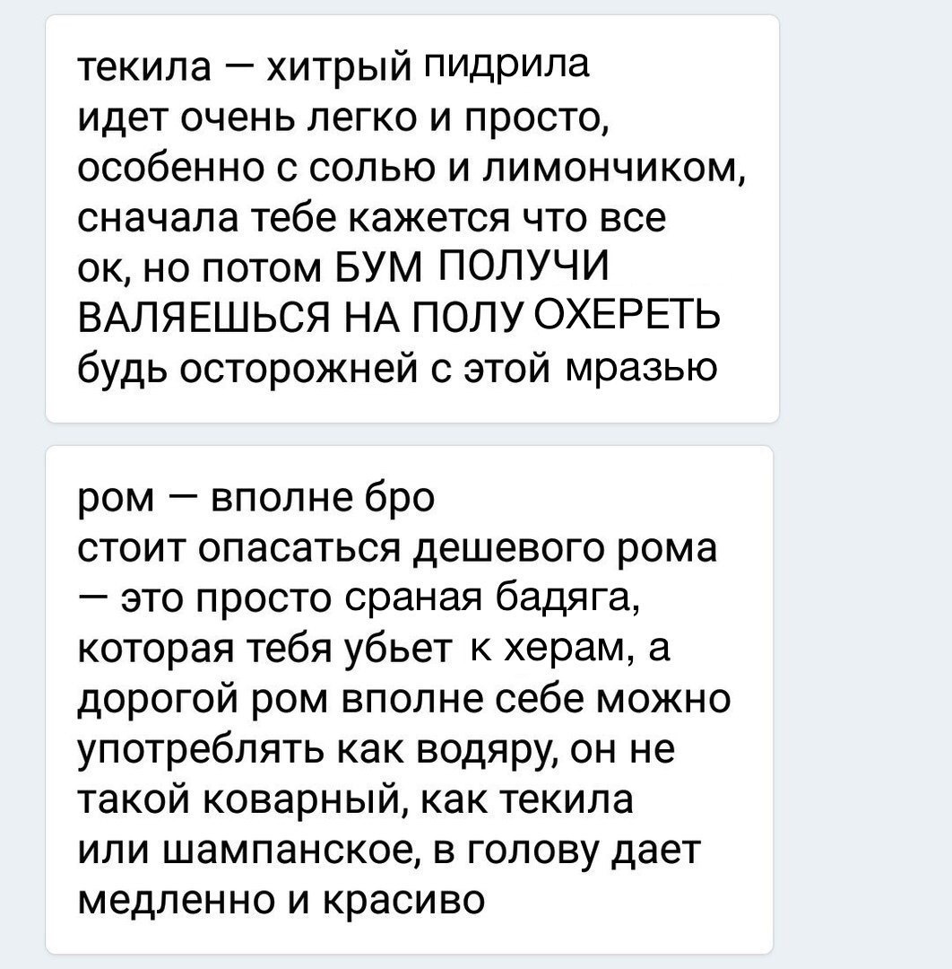 Мнение эксперта о выпивке - Алкоголь, Эксперт, Юмор, Уважение, Знания, Длиннопост