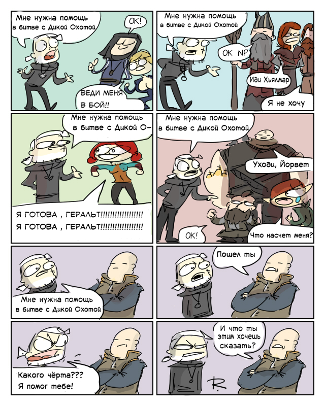 Brothers in Arms - Witcher, Geralt of Rivia, Ayej, Comics, Translation