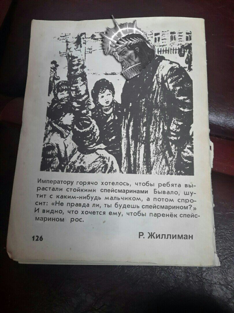 Спейсмарин - Chaos Space marines, Книги, Буквы