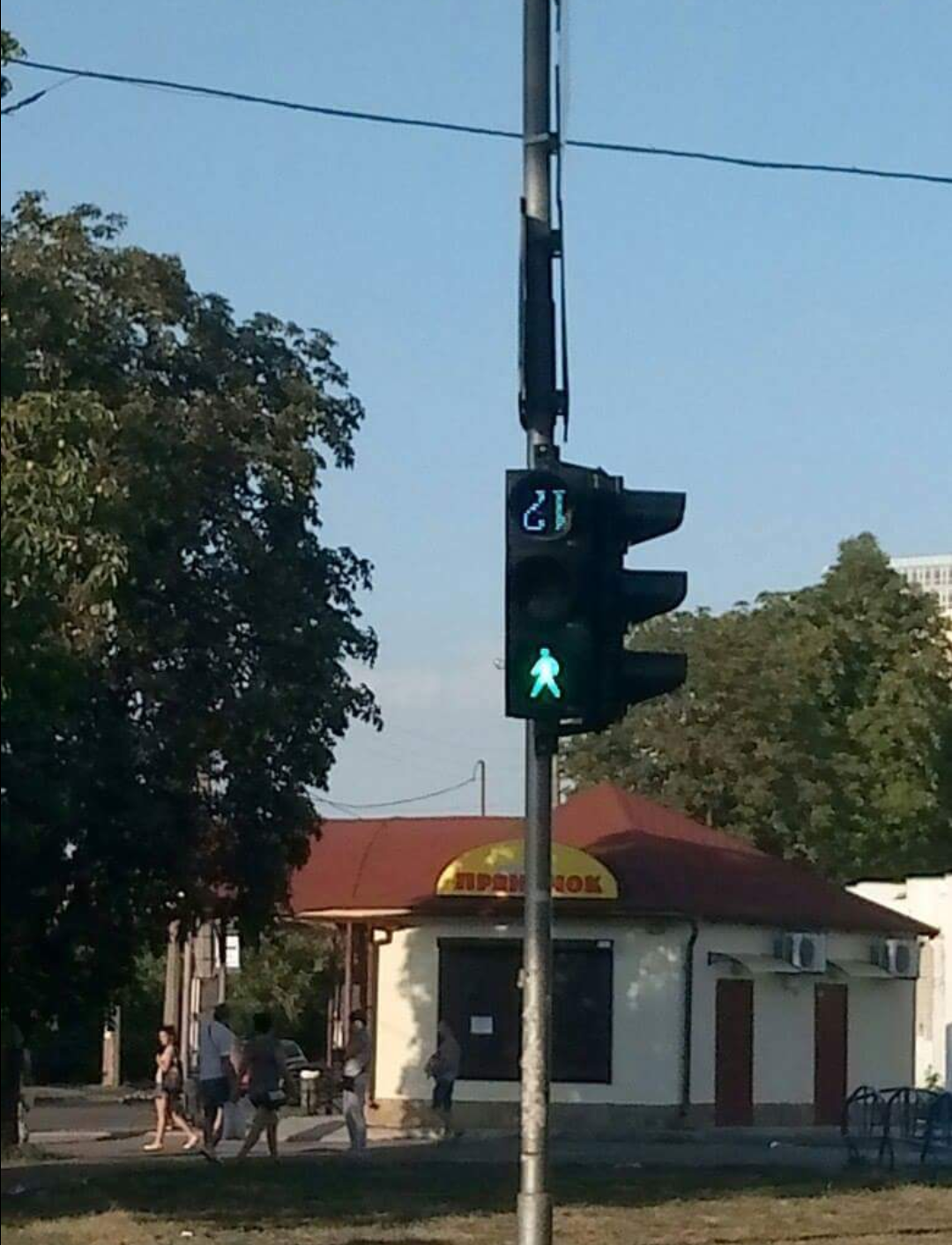 In the new Cherkassy traffic lights, the numbers are displayed upside down - And so it will do, Longpost, Cherkasy, Traffic lights, Road