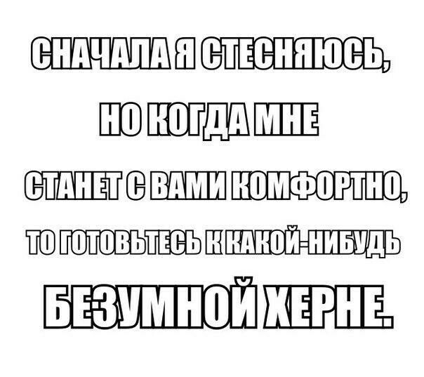 Always like this)) - Tags are clearly not mine, Unknown crap