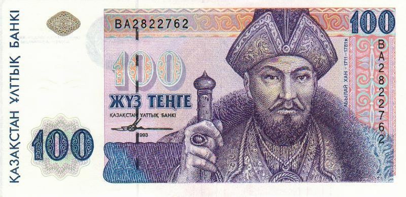 A new coin of Kazakhstan, or a series of Portraits on banknotes - My, Coin, Commemorative coins, Kazakhstan, , Numismatics, Tenge, Longpost