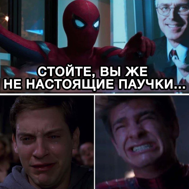 Tom Tom Tom... - Spiderman, Tobey Maguire, Tom Holland