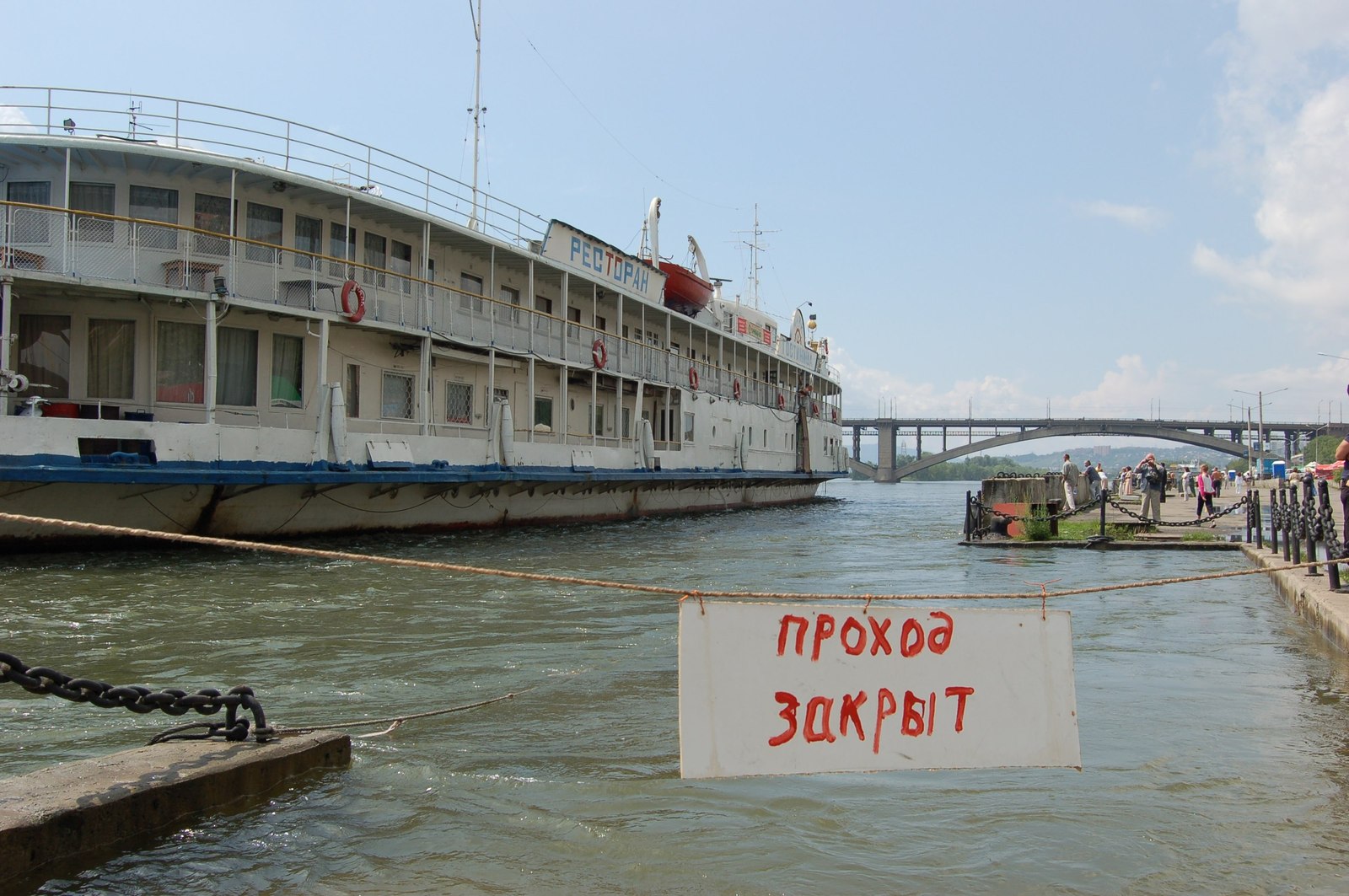 Уборка после потопа в Красноярске