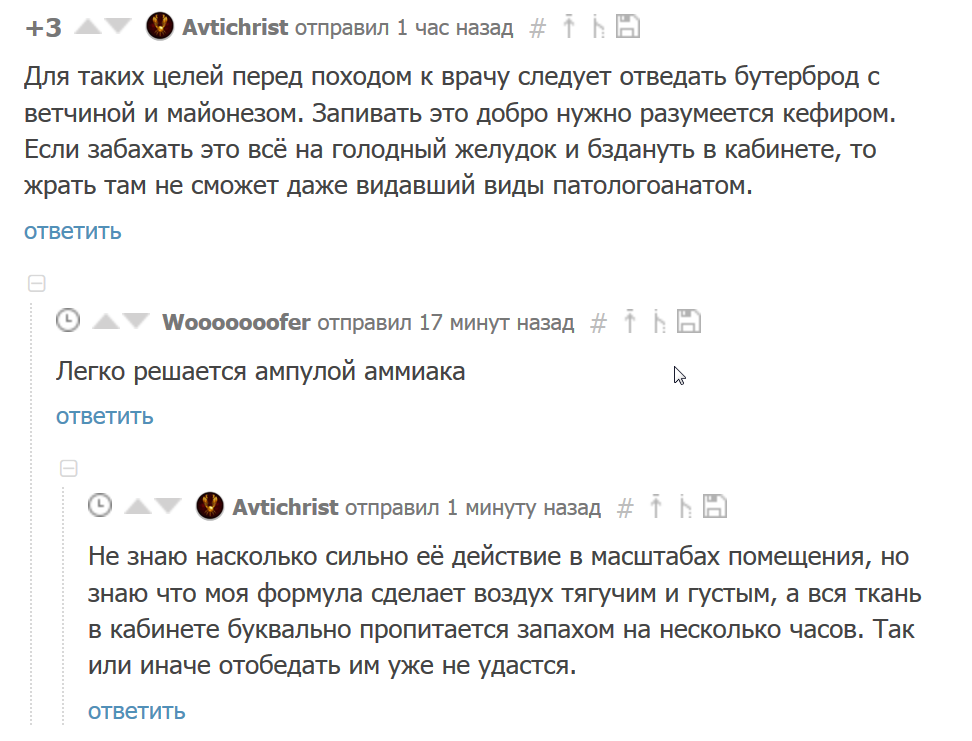 Занимательная биохимия | Пикабу