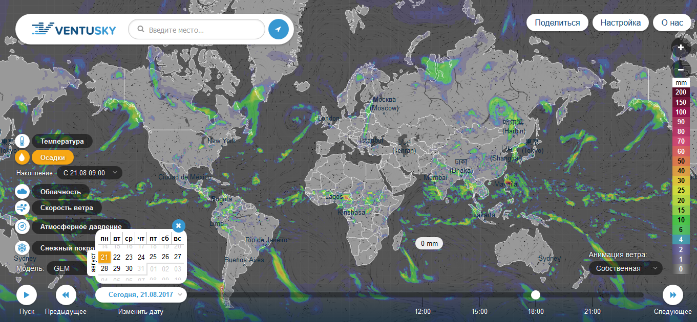 When the weather forecast is scary. - Weather, Ventusky, global flood