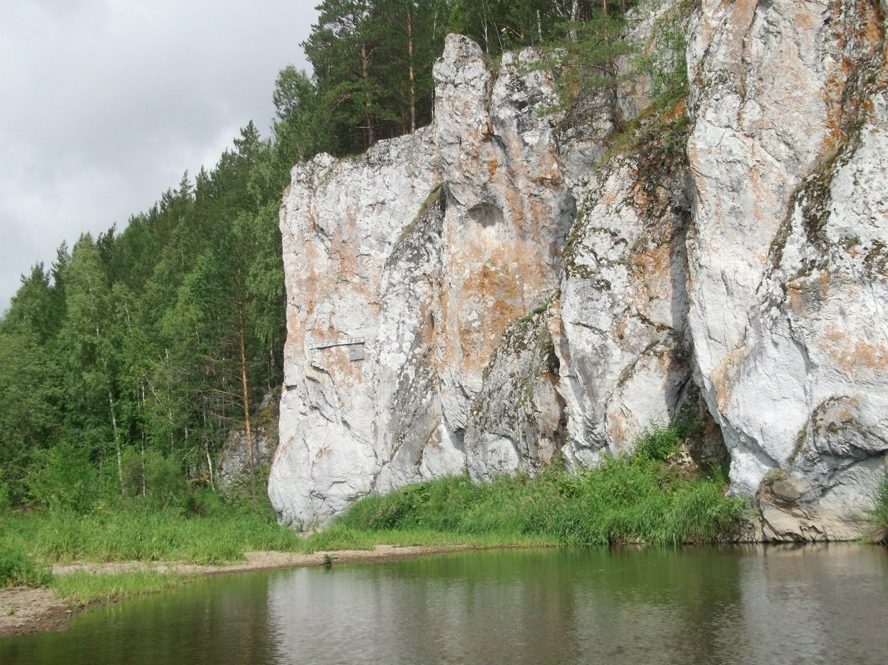 A little trip - My, Chusovaya River, Travels, beauty of nature, Relaxation, Longpost