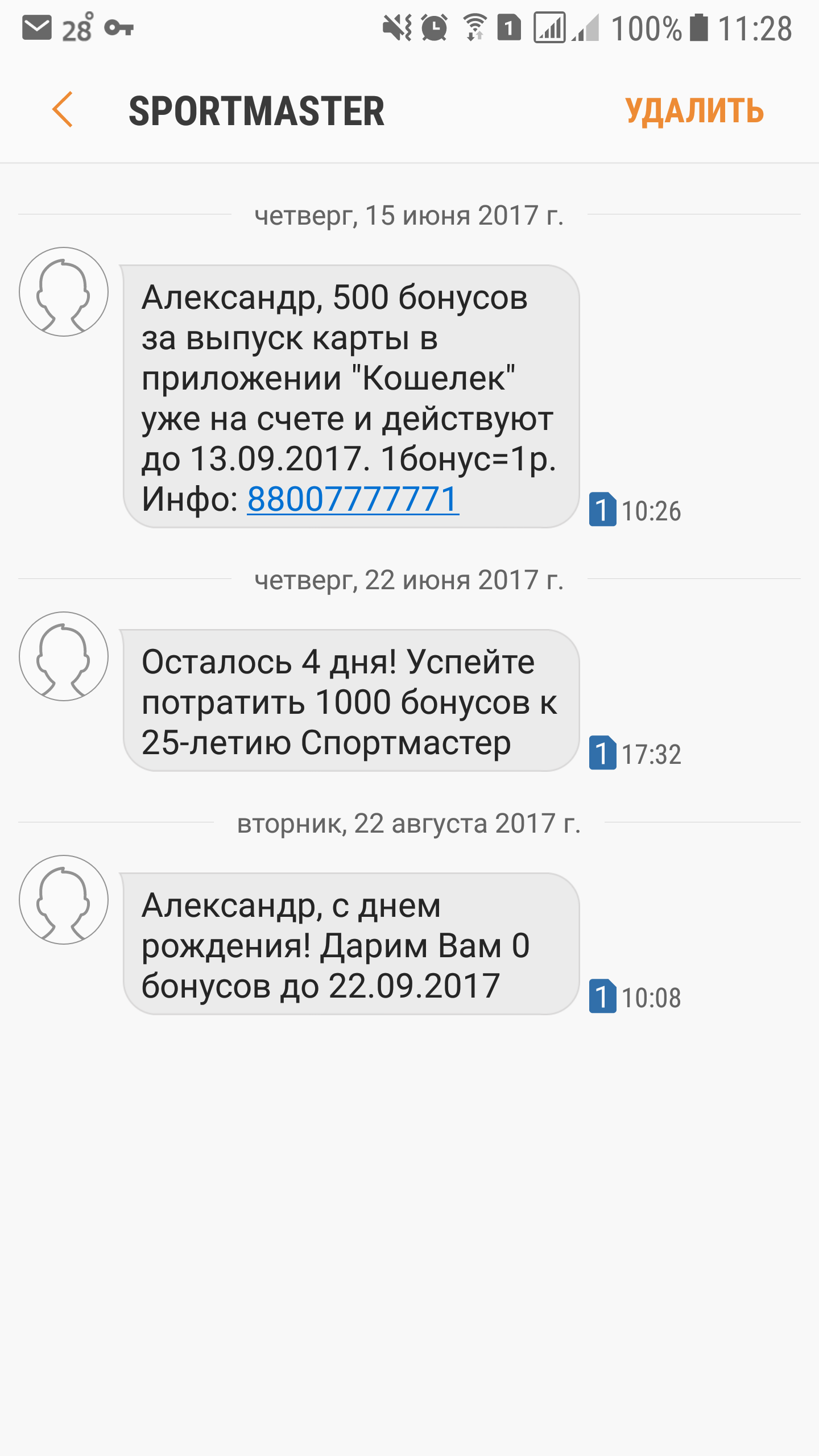 Невиданная щедрость. | Пикабу