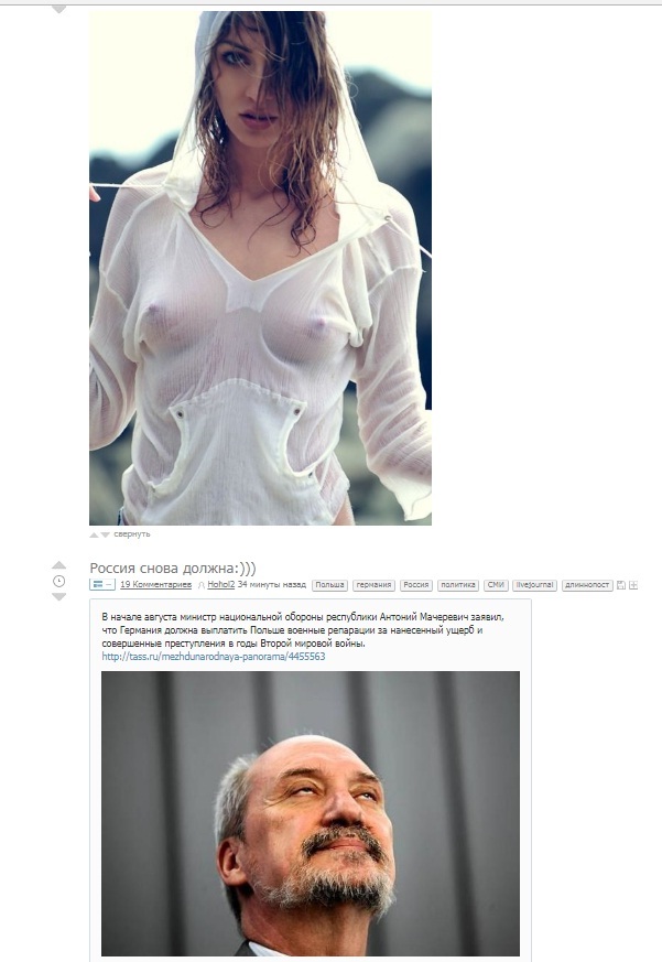 It just so coincided - NSFW, Matching posts, This look