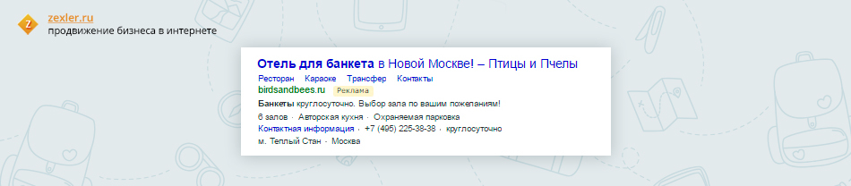 Как продвигать гостиницу в интернете - Бизнес, Как построить бизнес, Клиенты, Длиннопост