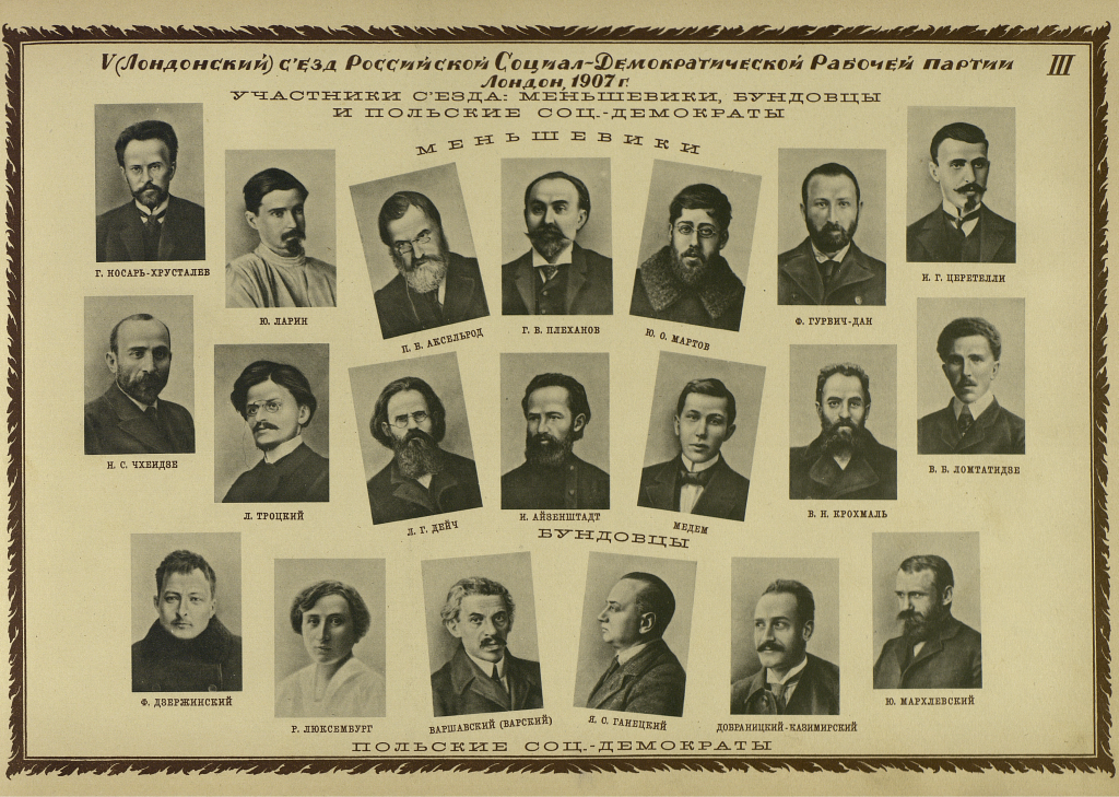 Revolution Evolution - Longpost, Mensheviks, Lenin, Civil War, Socialism, Rsdlp, My