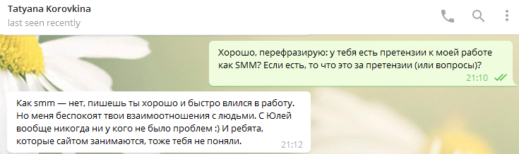 20!8: почему это больше не моя кампания - Моё, Алексей Навальный, Политика, Чита, Выборы, Россия, ФБК, Длиннопост