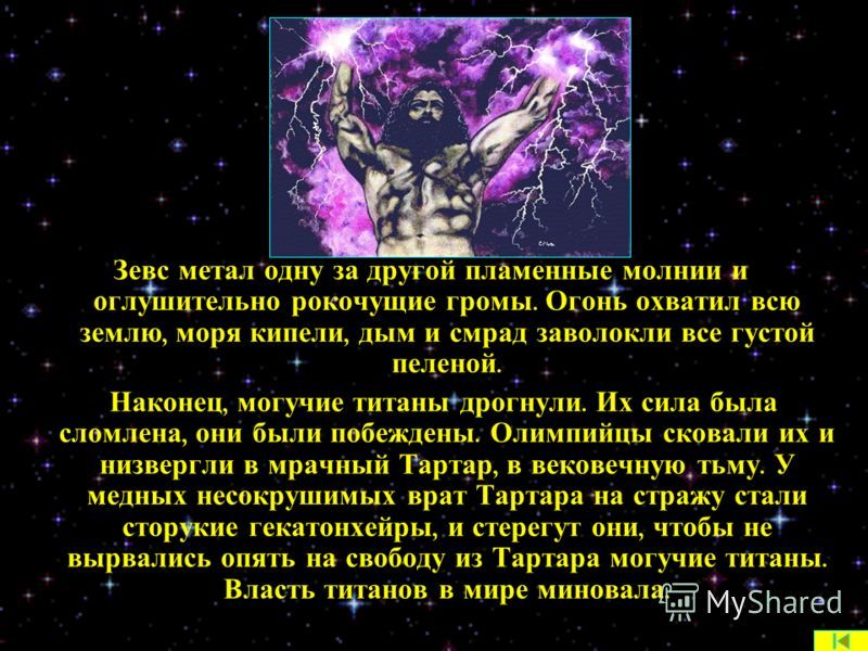 With one lightning strike, the COURT OF APPEALS was burned - Court, God, Lightning, Kharkov, Video