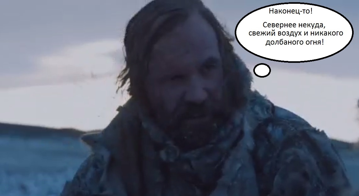 Fate - Game of Thrones, Sandor Clegane, Spoiler, Longpost