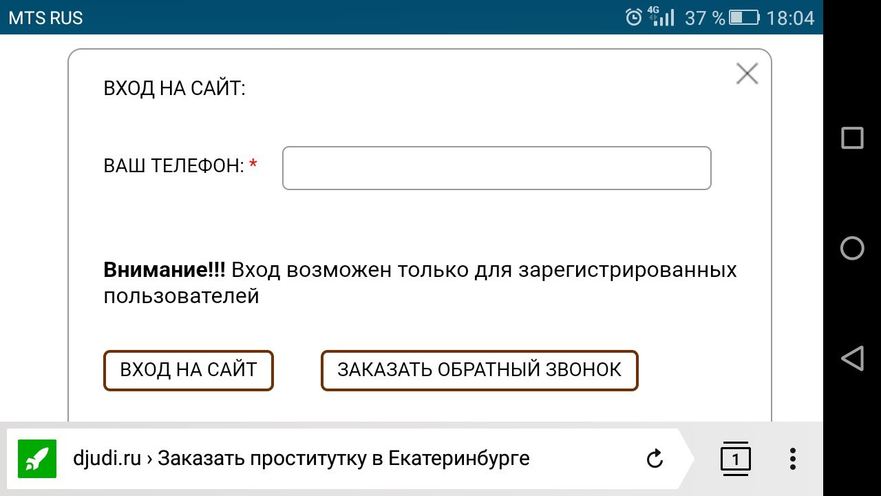 Работа в сфере досуга. | Пикабу